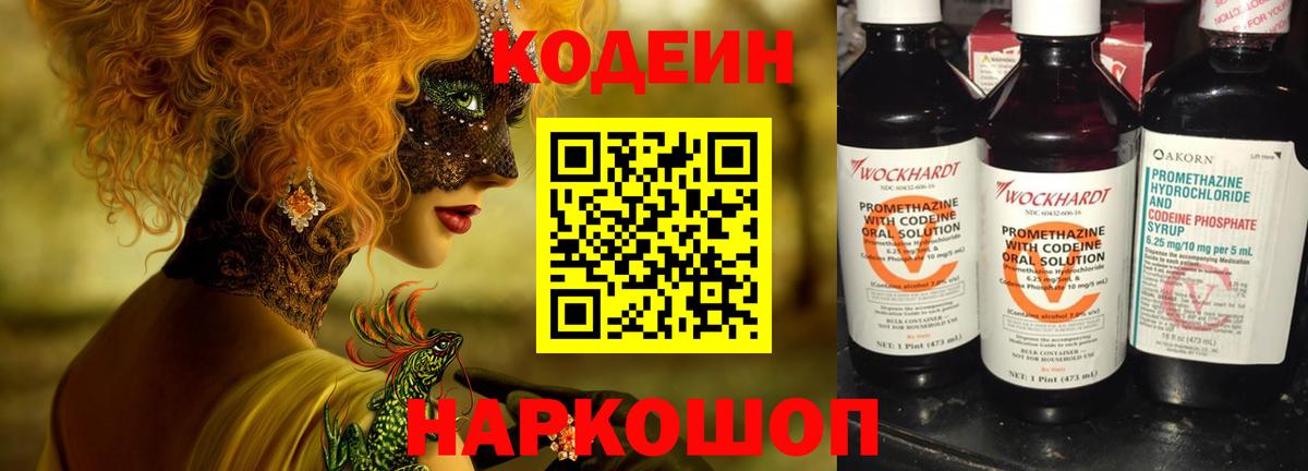 COCAIN Лабинск