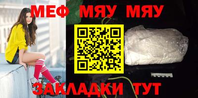 стаф Донской