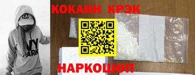 тгк Жуковский