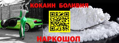 кокаин VHQ Заводоуковск