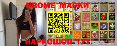 прущие грибы Дубна