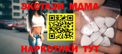 кокаин VHQ Донецк