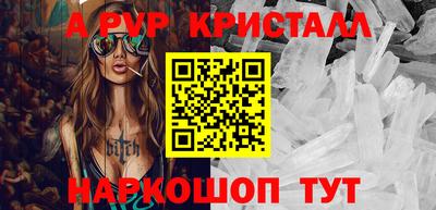 стаф Донской