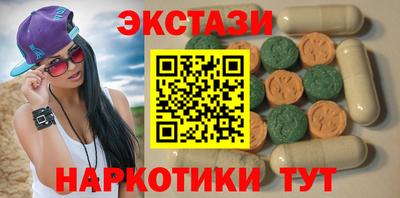 тгк Жуковский