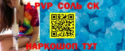 кокаин VHQ Донецк