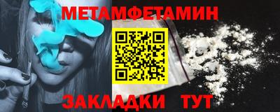 стаф Донской
