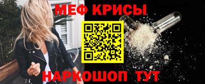 стаф Донской