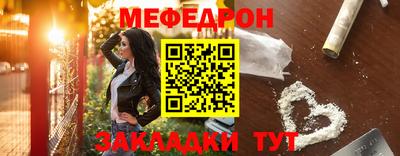 стаф Донской