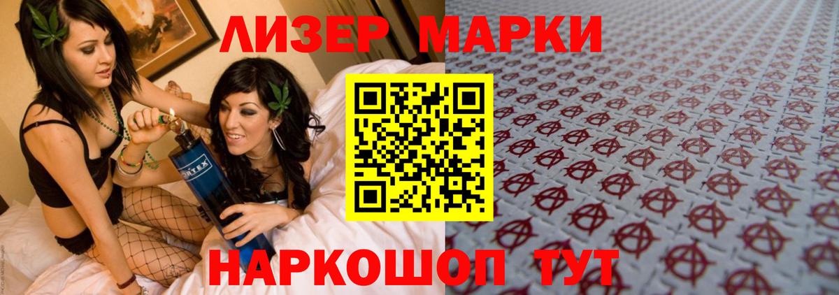 Лсд 25 экстази  Лсд 25 экстази ecstasy  Лабинск  Вход с VPN  ЛСД экстази ecstasy 