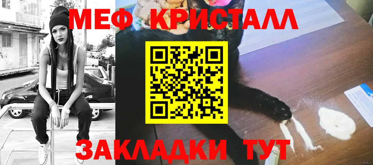 Мефедрон mephedrone  Вход с VPN  Мефедрон  Лабинск  Мефедрон VHQ  Мефедрон 