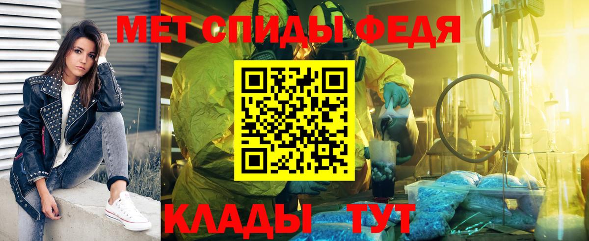 Лабинск  Первитин пудра  Первитин пудра  Вход с VPN 