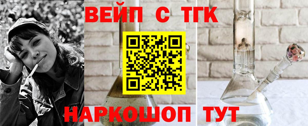 МЕФ   COCAIN  Лабинск  Вход с VPN  ГАШ  Гашиш  МАРИХУАНА  А ПВП СОЛЬ   Codein 