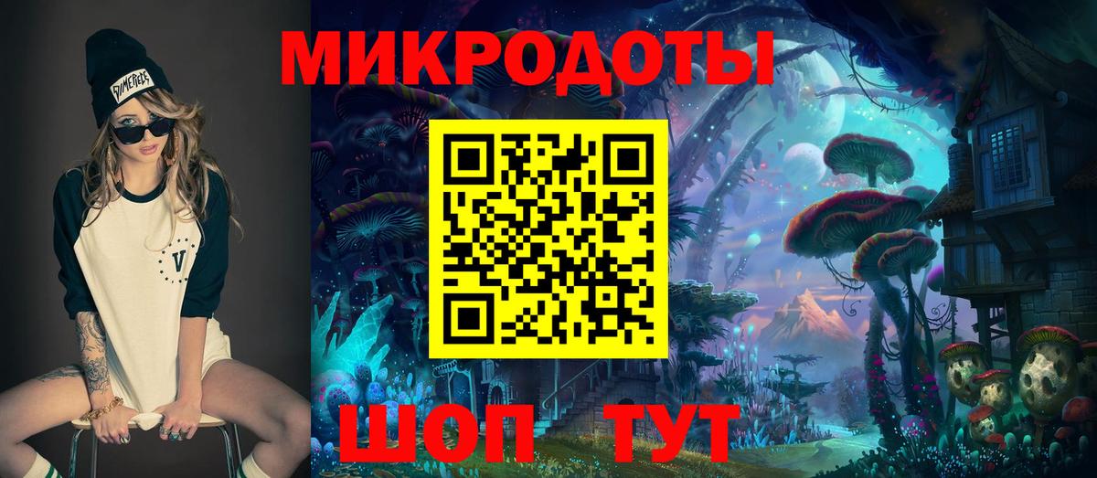 Лабинск  Галлюциногенные грибы Cubensis  Галлюциногенные грибы Psilocybe  Вход с VPN 
