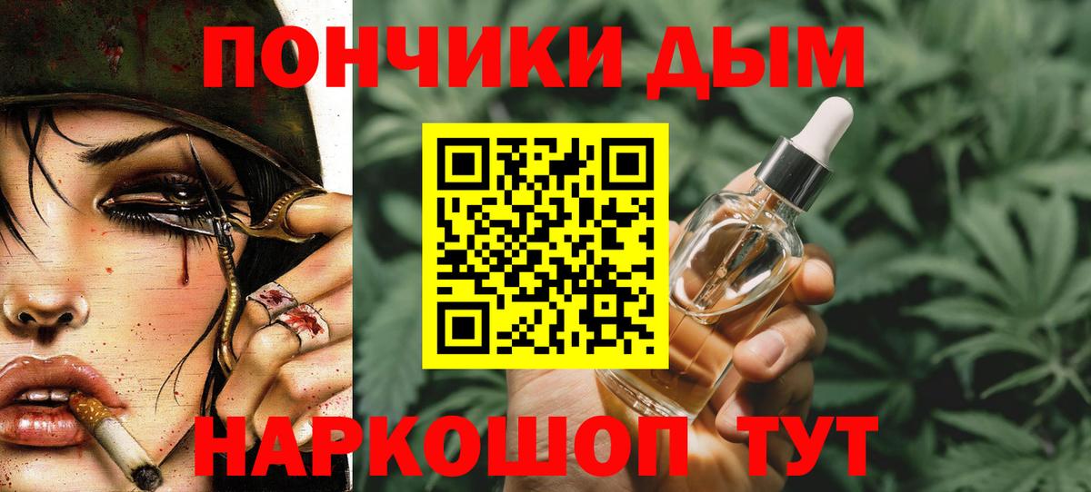 Каннабис Ganja Лабинск