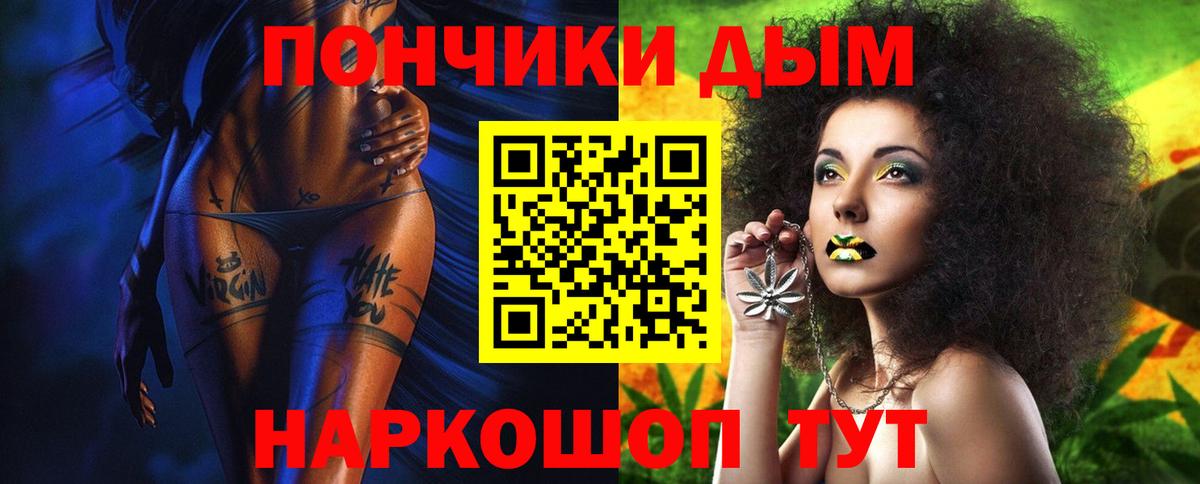 Лабинск  Марихуана марихуана  Вход с VPN  Канабис SATIVA & INDICA  Бошки марихуана SATIVA & INDICA 